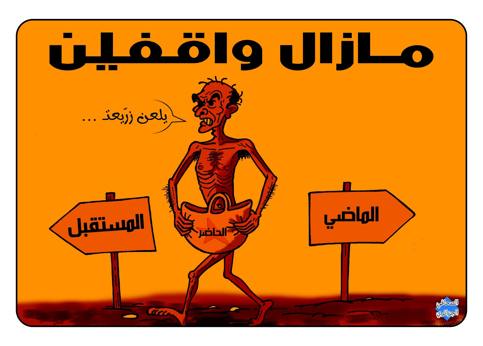 الاتحاد الأوروبي يحذف الإمارات من القائمة المالية السوداء ويضيف الجزائر